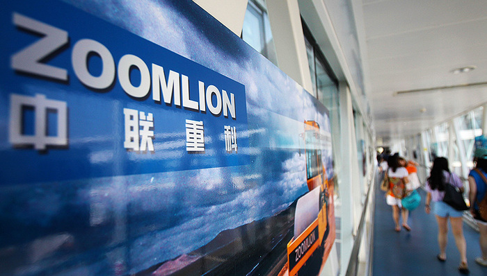 中联重科,环保,上市公司