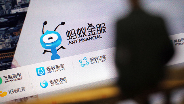 从“以车定价“到“以人定价” 蚂蚁金服打算颠覆车险逻辑