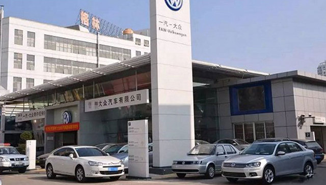 一汽-大众4月销量夺冠 然而经销商却说自己在亏钱