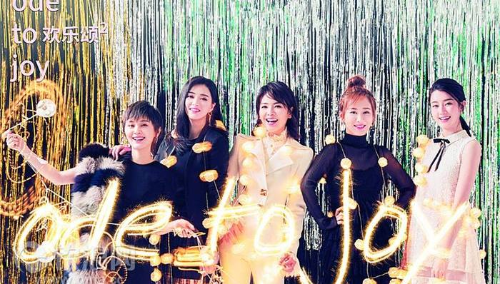 欢乐颂,编剧,导演合作,植入,白鹿原,欢乐颂2,观众,小时代,剧情,处女情结