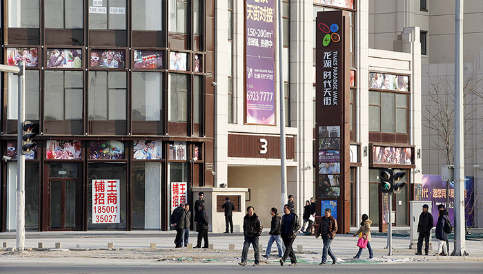 地产商,商业地产,龙湖地产