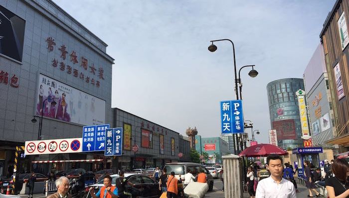 四季青,服装批发,网红电商,阿里巴巴,