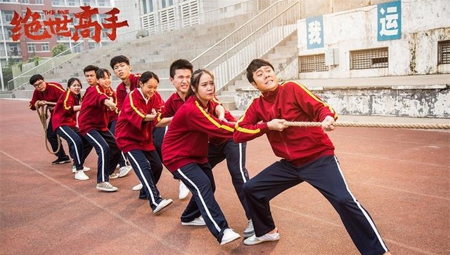 影讯 |《绝世高手》贺岁改档之后瞄准暑期  《左耳》番外篇陈飞宇搭档欧阳娜娜演情侣