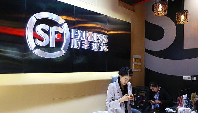 顺丰与UPS成立香港合资公司 首条完整的跨境供应链诞生