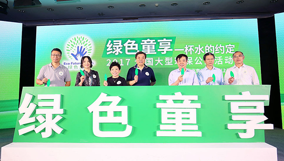 白岩松等名人在“绿色童享”全国大型环保公益活动上倡导：“把孩子还给自然，把自然还给孩子”