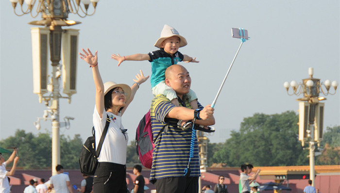 端午节,小长假,旅游