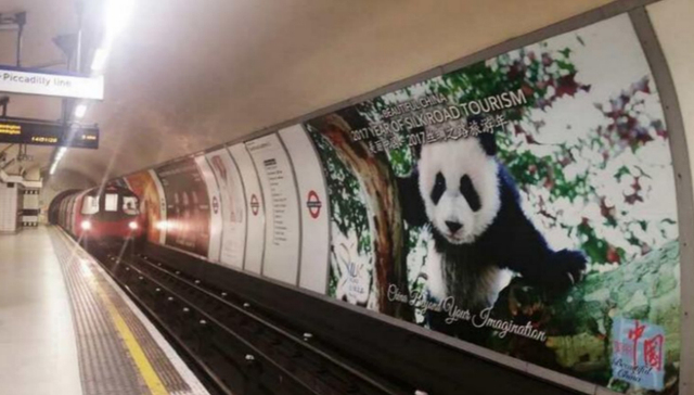 旅游品牌,国家旅游局