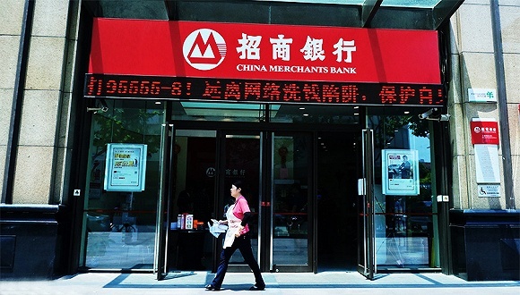 招商银行