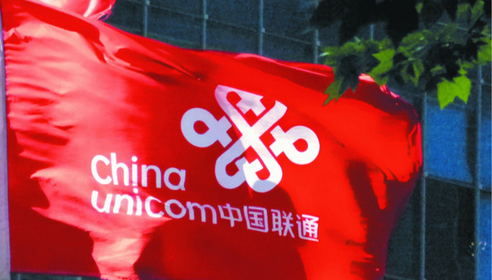 陕西联通,业绩造假,联通总经理,全天成交,陕西经济,易方达,造假行为,公募基金,四风,博时