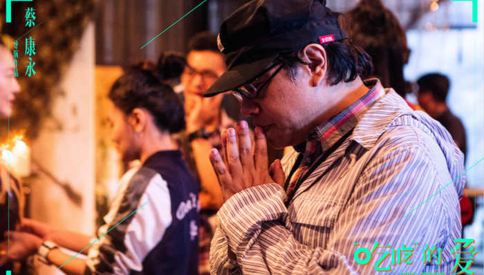 蔡康永《“吃吃”的爱》：我终于有一个小东西 可以献给我的电影神