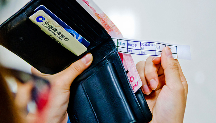 国家统计局,薪资