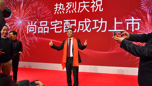 调研,星石投资,聚光科技