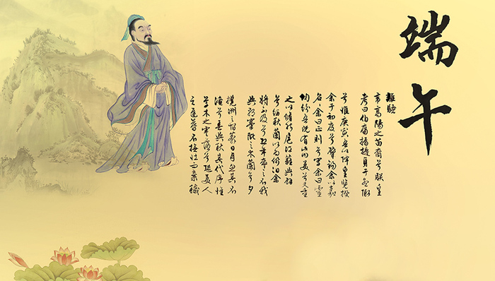 习近平,屈原精神,聚能,天舟,求索,民族精神,人民,伟大复兴,为民,以民为本