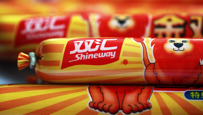 双汇发展,上市公司