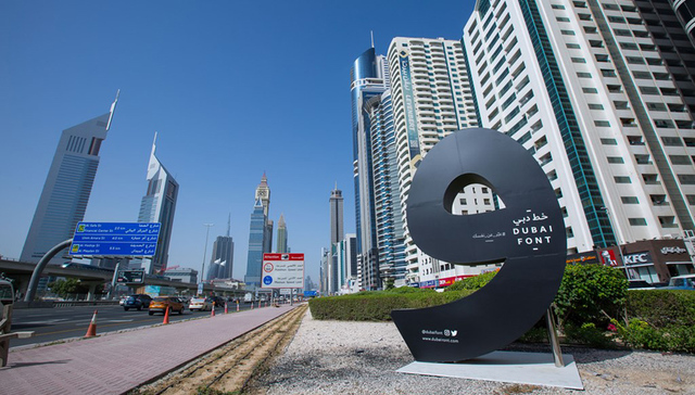 迪拜字体,文化媒介,自我表达