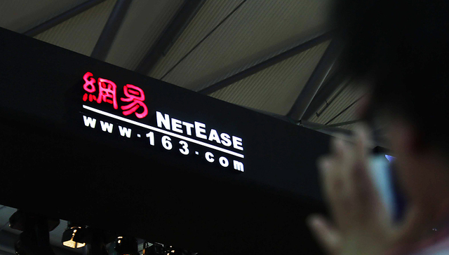 电商：网易的新“游戏”