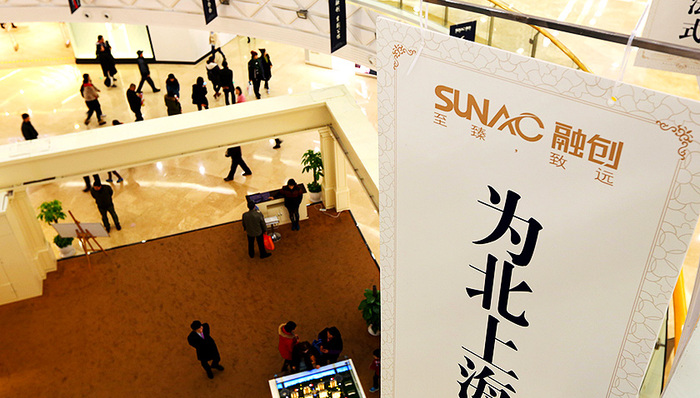 地产商,融创中国,重庆