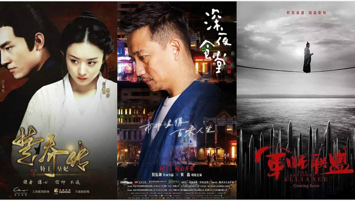 楚乔传,神剧,改编,大秦帝国,军师联盟,乐视,吴昕,燃烧,剧情,PK