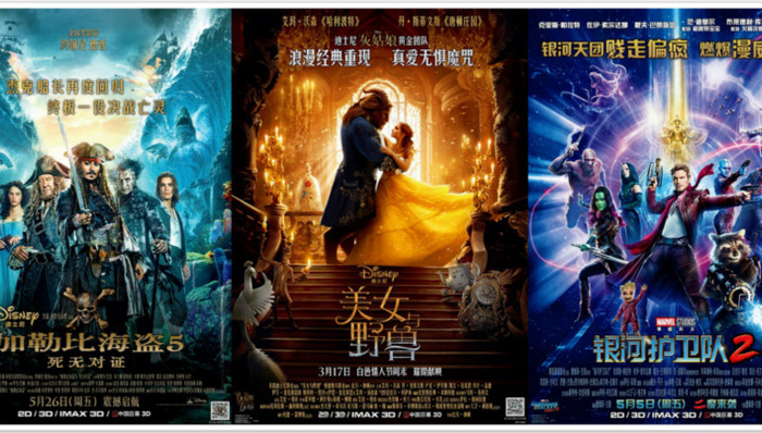 【文娱早报】迪士尼今年电影票房收入已超过30亿美元 Netflix计划投入60亿打造原创内容