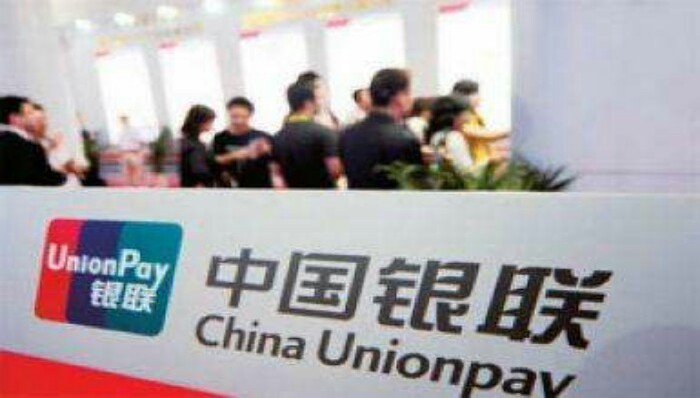 银联,支付宝,范一飞,微信,二维码技术,助力,NFC,银行方面,朋友圈,安全规范