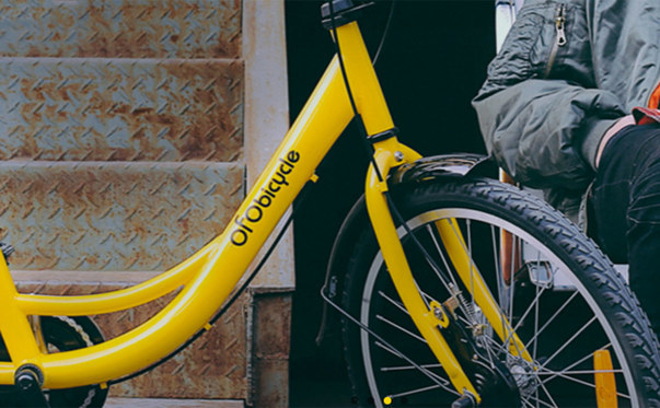 ofo,,程维，滴滴，捷安特