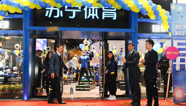 体育版权市场现抱团 收购新英的当代明诚与苏宁体育成立合资公司