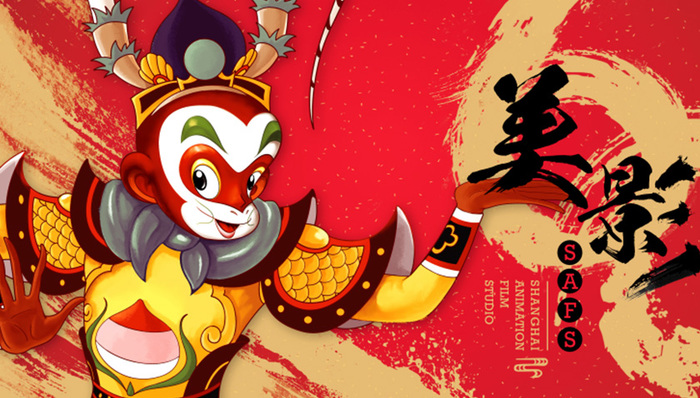 阿凡提,群主,1980年,1986年,1983年,万古蟾,葫芦兄弟,雪孩子,天书奇谭,黑猫警长