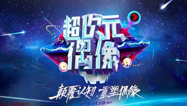 小宋佳,火星,偶像,乐视,PK,杨幂,diss,阵容,登陆火星,脑洞