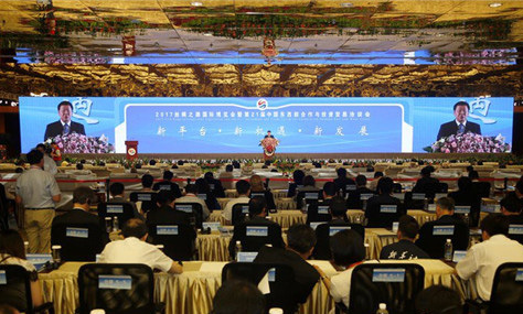 西洽会,丝绸之路,主宾,国家发展改革,丝路,一带一路,博会,特色产品,华南城,国家工商总局