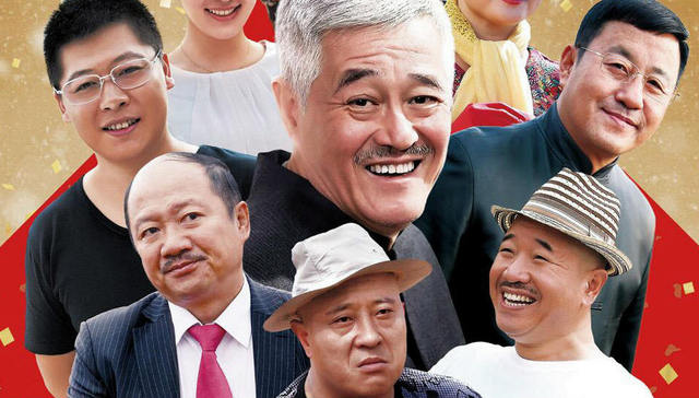 赵本山,传媒投资,直播,学院网,云社,估值水平,美剧,二人转演员,入局,表演