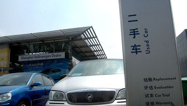 二手车电商转化效率低 4月交易完成量仅3.4%