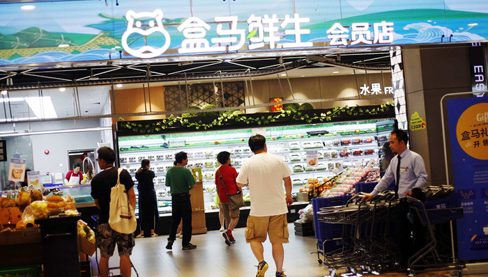 盒马鲜生难破邻里纠纷