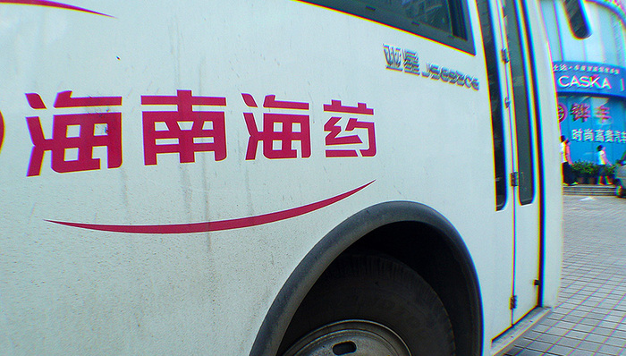 上市公司,大并购