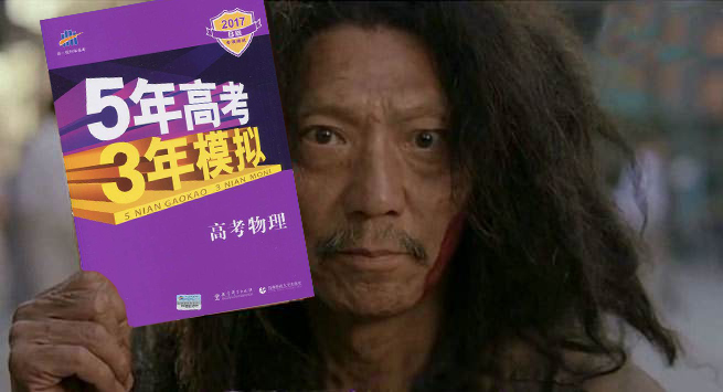 据说 这才是全国各地的高考时间表