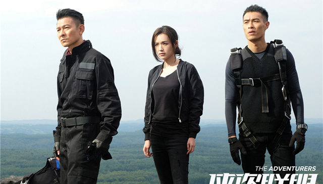 影讯 | 《侠盗联盟》首曝刘德华等人物海报 古天乐主演《明日战记》内地戏份杀青