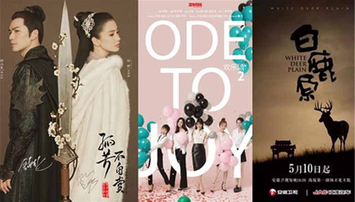 口碑,文学艺术性,收视率,创作,助攻,白鹿原,欢乐颂,原罪,商业价值,伪装者