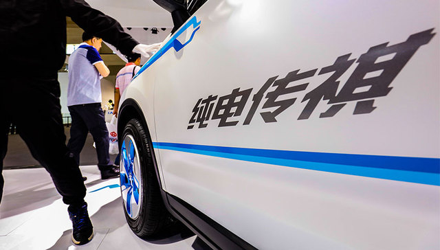 布局新能源 广汽集团投资6亿设立全资子公司