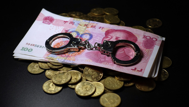 北海,陈全彪,违纪,水产畜牧兽医局原局长