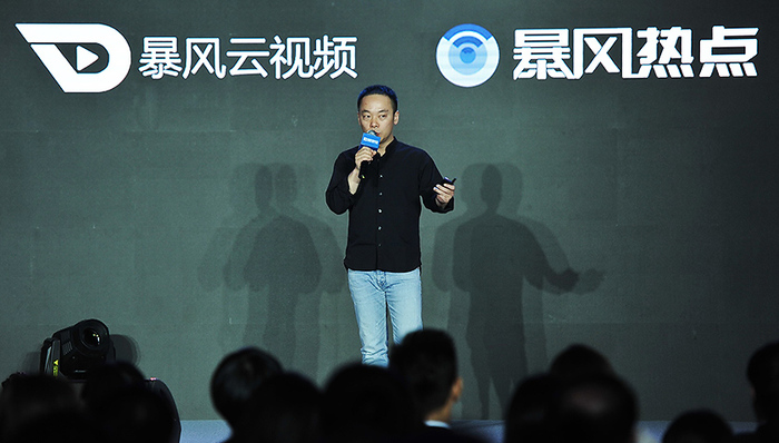 上市公司,暴风集团,股权质押,增持,冯鑫