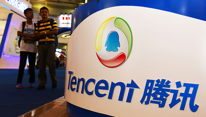 腾讯开发平台