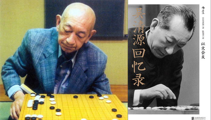围棋,新书