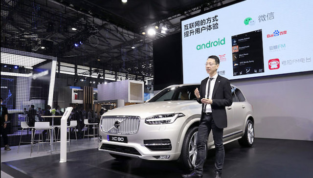 沃尔沃推出了全球首个汽车微信小程序