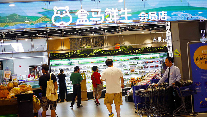 实体店,生鲜行业