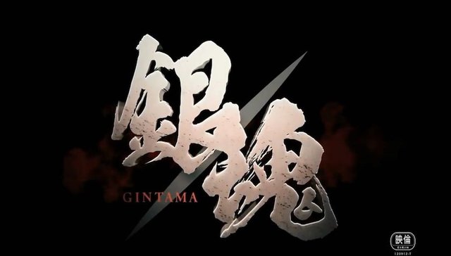 影讯 | 《银魂》新预告大战一触即发 美日合拍《星际牛仔》真人剧集