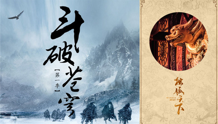 剧讯 | 吴磊林允新剧《斗破苍穹》首曝片花 安以轩《独孤天下》与陈乔恩《独孤皇后》撞题