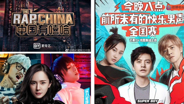 杨幂,天娱,召唤师,选秀网,明日之子,中国有嘻哈,推官,快乐男声,选手,视频