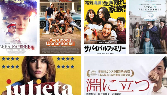 导演,提名,雄狮,主演,goole,若菜,世态喜剧,Amuse,爱情与友谊,大师