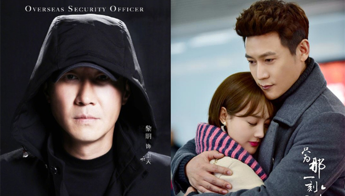 剧讯 | 陆毅李一桐上演霸道总裁虐恋爱情 黎明回归荧屏出演新剧《莫言者》