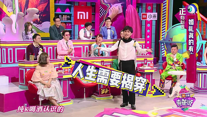 马东,何炅,罗振宇,奇葩说,Guevara,暴击,综艺秀,美剧,印花,导师