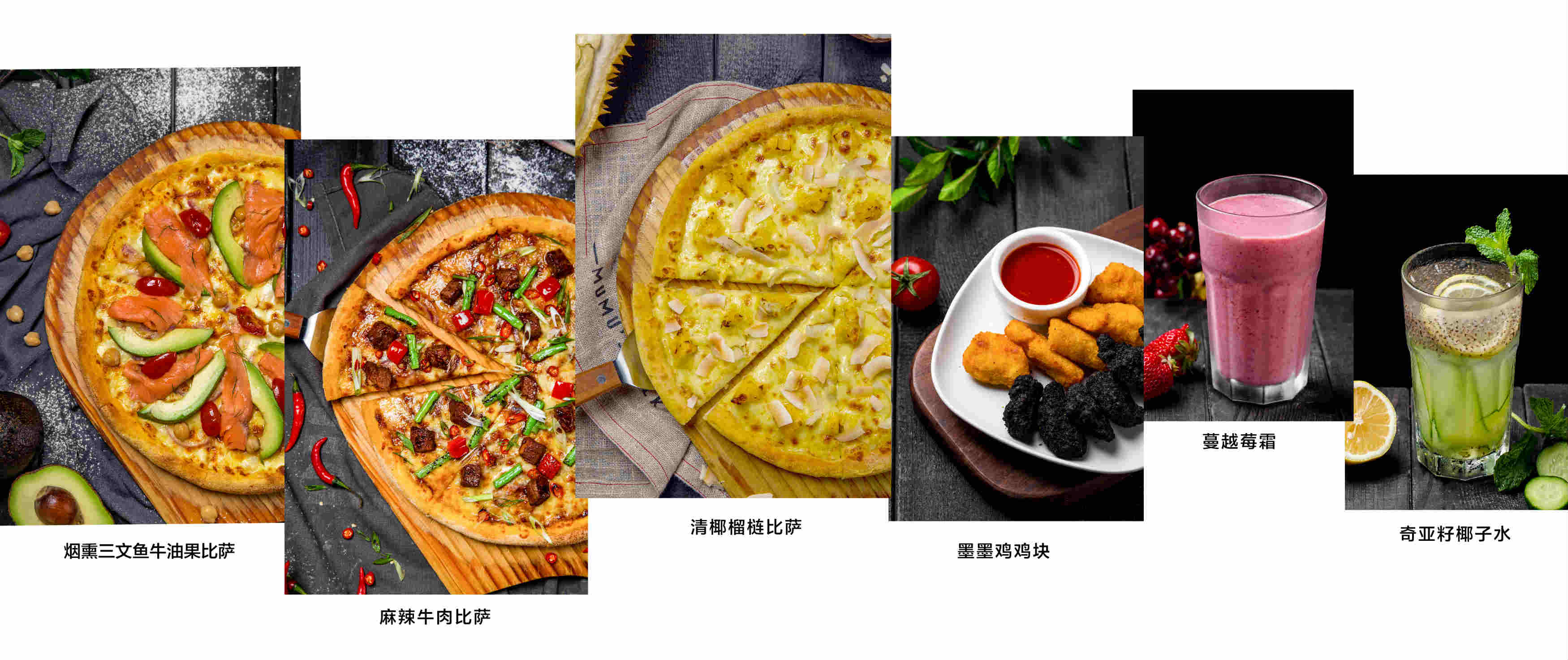 乐凯撒的新品菜单里有很多奇特的单品。图片来源：受访者提供